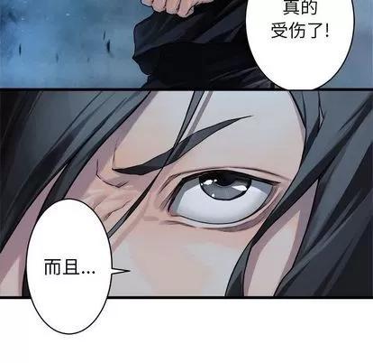 她的召唤兽 她的召唤兽 | 第33章 第36页