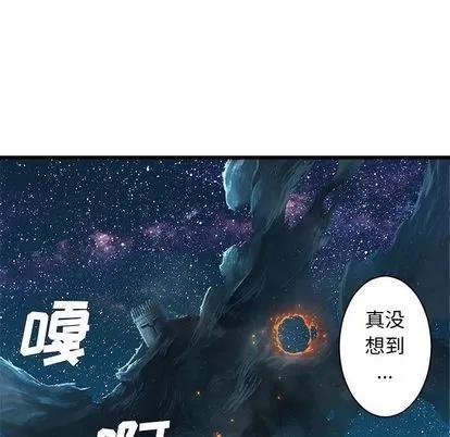 她的召唤兽 她的召唤兽 | 第33章 第37页