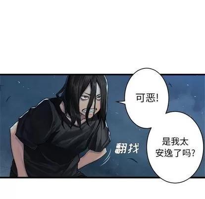 她的召唤兽 她的召唤兽 | 第33章 第39页