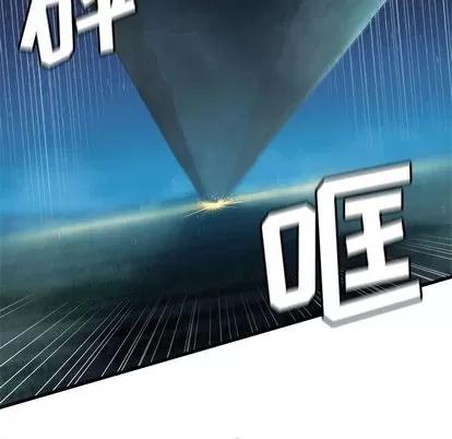 她的召唤兽 她的召唤兽 | 第33章 第47页