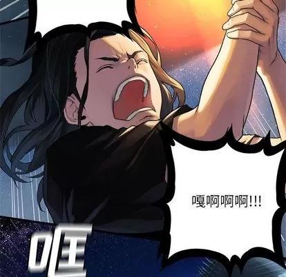 她的召唤兽 她的召唤兽 | 第33章 第49页