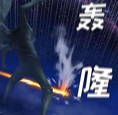 她的召唤兽 她的召唤兽 | 第33章 第51页