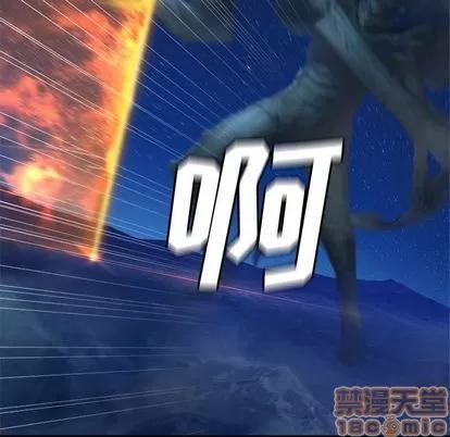 她的召唤兽 她的召唤兽 | 第33章 第55页
