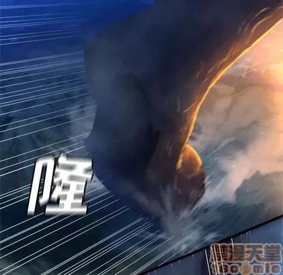 她的召唤兽 她的召唤兽 | 第33章 第60页