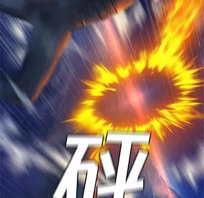 她的召唤兽 她的召唤兽 | 第33章 第62页