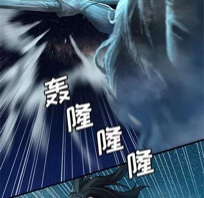 她的召唤兽 她的召唤兽 | 第33章 第66页