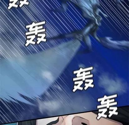 她的召唤兽 她的召唤兽 | 第33章 第68页