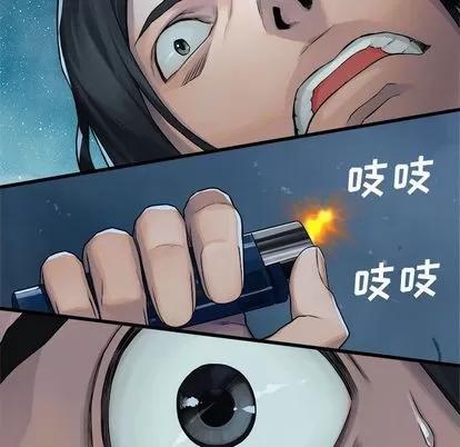 她的召唤兽 她的召唤兽 | 第33章 第69页