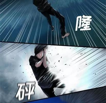 她的召唤兽 她的召唤兽 | 第33章 第71页