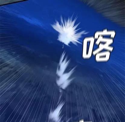 她的召唤兽 她的召唤兽 | 第33章 第72页