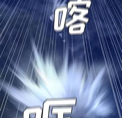 她的召唤兽 她的召唤兽 | 第33章 第73页