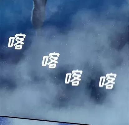 她的召唤兽 她的召唤兽 | 第33章 第76页