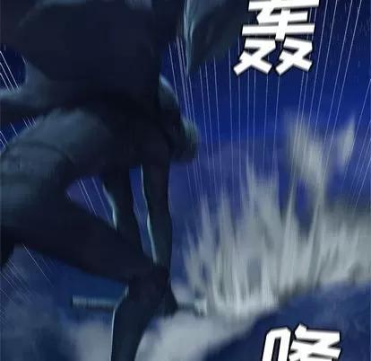 她的召唤兽 她的召唤兽 | 第33章 第79页