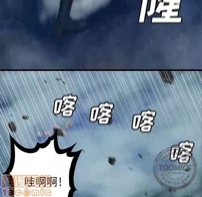 她的召唤兽 她的召唤兽 | 第33章 第80页