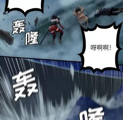 她的召唤兽 她的召唤兽 | 第33章 第81页