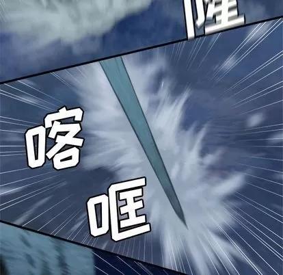 她的召唤兽 她的召唤兽 | 第33章 第82页