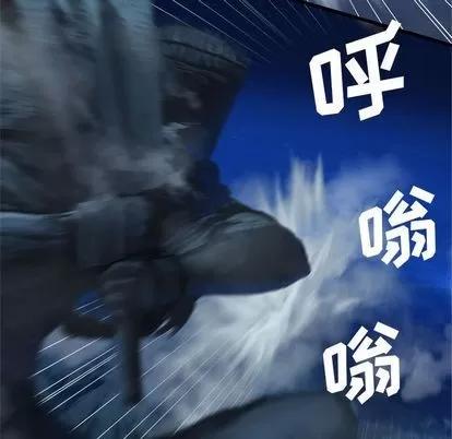 她的召唤兽 她的召唤兽 | 第33章 第83页