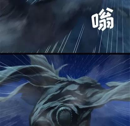 她的召唤兽 她的召唤兽 | 第33章 第84页