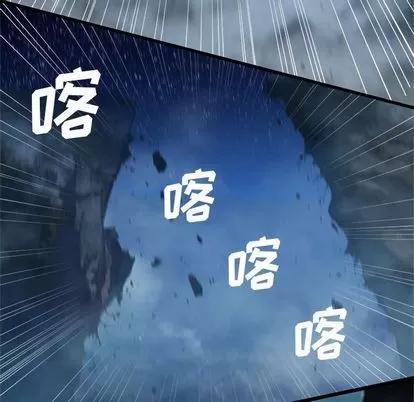 她的召唤兽 她的召唤兽 | 第33章 第88页