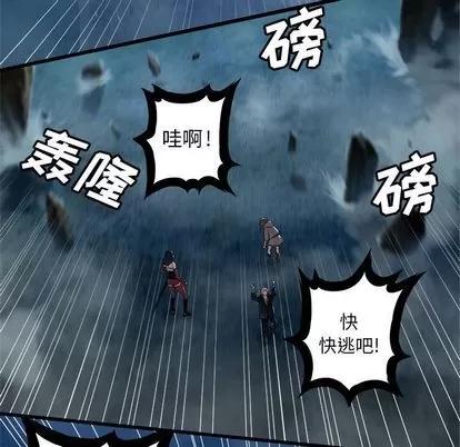 她的召唤兽 她的召唤兽 | 第33章 第89页