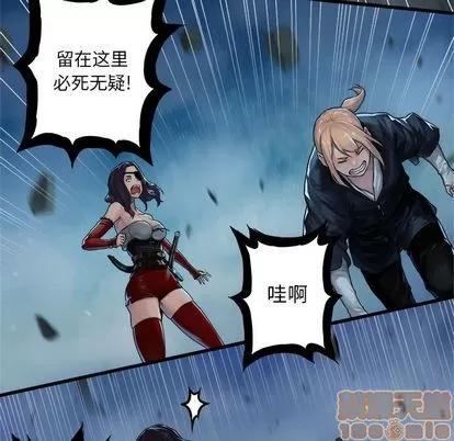 她的召唤兽 她的召唤兽 | 第33章 第90页