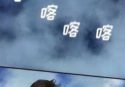她的召唤兽 她的召唤兽 | 第34章 第3页