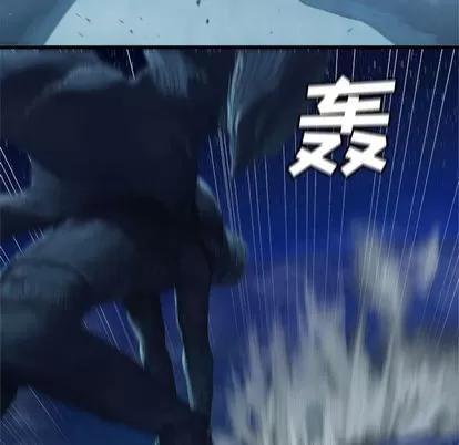 她的召唤兽 她的召唤兽 | 第34章 第6页