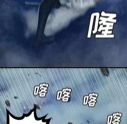 她的召唤兽 她的召唤兽 | 第34章 第7页