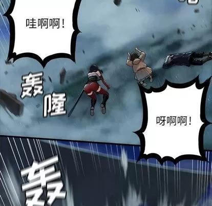 她的召唤兽 她的召唤兽 | 第34章 第8页