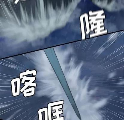 她的召唤兽 她的召唤兽 | 第34章 第9页