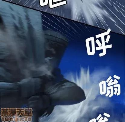 她的召唤兽 她的召唤兽 | 第34章 第10页