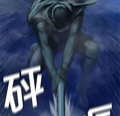她的召唤兽 她的召唤兽 | 第34章 第12页