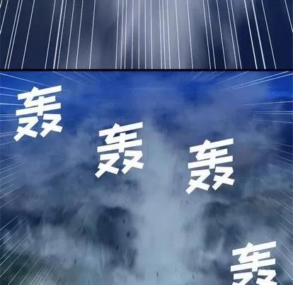 她的召唤兽 她的召唤兽 | 第34章 第14页