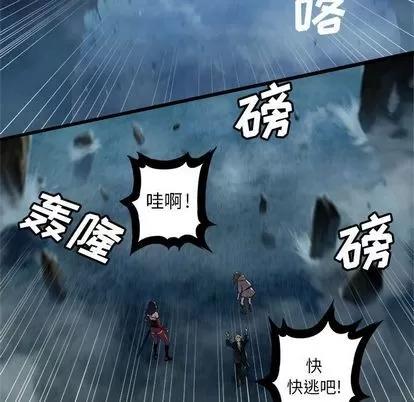 她的召唤兽 她的召唤兽 | 第34章 第16页