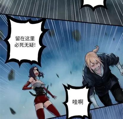 她的召唤兽 她的召唤兽 | 第34章 第17页
