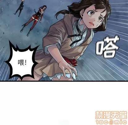 她的召唤兽 她的召唤兽 | 第34章 第20页