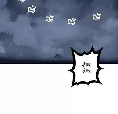 她的召唤兽 她的召唤兽 | 第34章 第23页