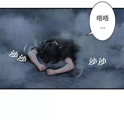 她的召唤兽 她的召唤兽 | 第34章 第24页