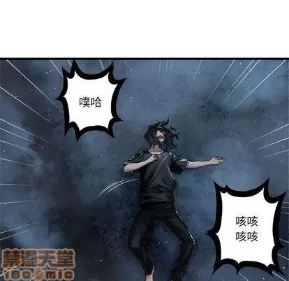 她的召唤兽 她的召唤兽 | 第34章 第25页