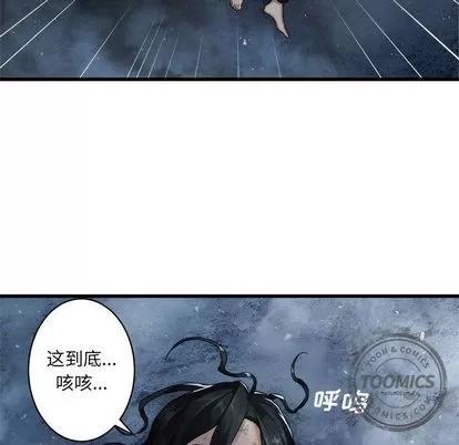 她的召唤兽 她的召唤兽 | 第34章 第26页