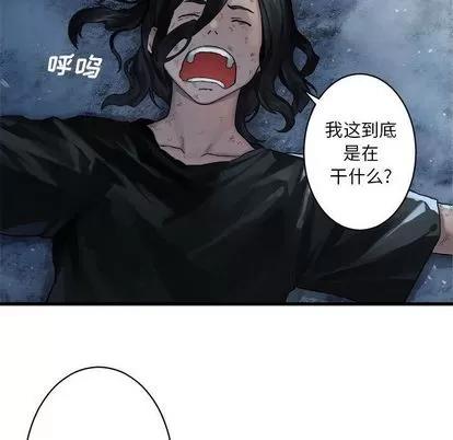 她的召唤兽 她的召唤兽 | 第34章 第27页