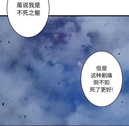 她的召唤兽 她的召唤兽 | 第34章 第28页