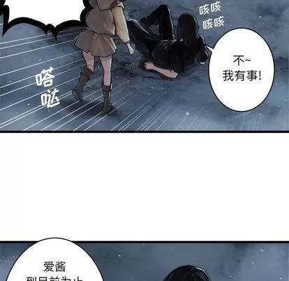 她的召唤兽 她的召唤兽 | 第34章 第32页