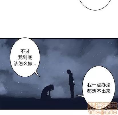 她的召唤兽 她的召唤兽 | 第34章 第35页