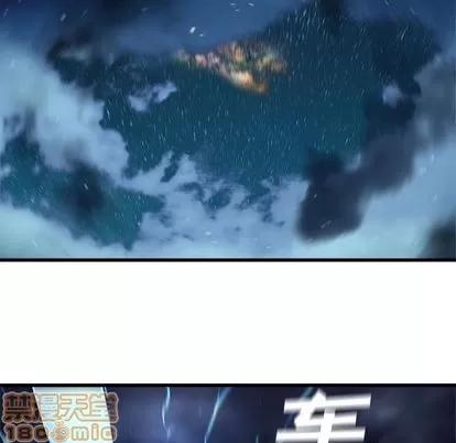 她的召唤兽 她的召唤兽 | 第34章 第40页