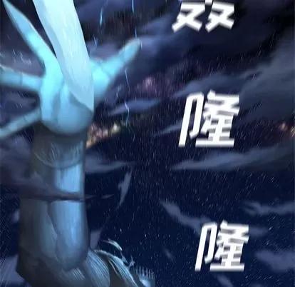 她的召唤兽 她的召唤兽 | 第34章 第41页