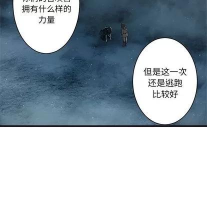 她的召唤兽 她的召唤兽 | 第34章 第47页