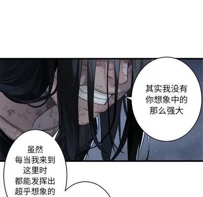 她的召唤兽 她的召唤兽 | 第34章 第48页
