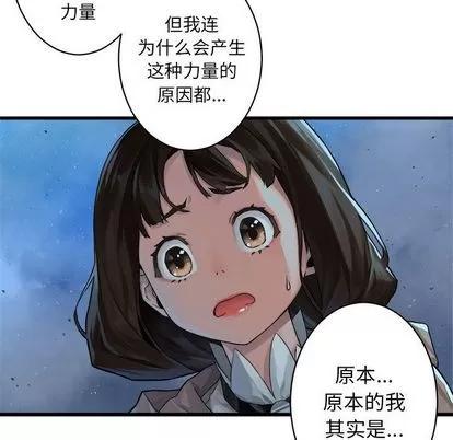 她的召唤兽 她的召唤兽 | 第34章 第49页