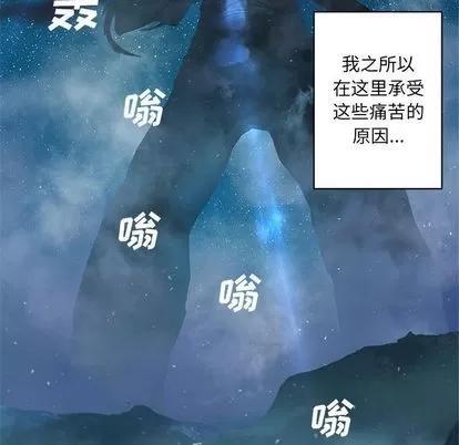她的召唤兽 她的召唤兽 | 第34章 第51页